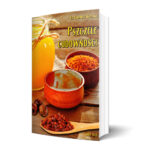 Pszczele cudowności